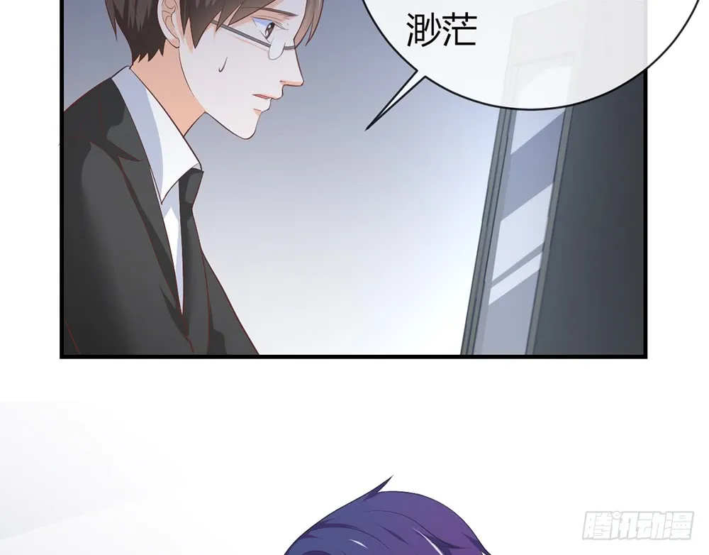 chapter·088 第31页