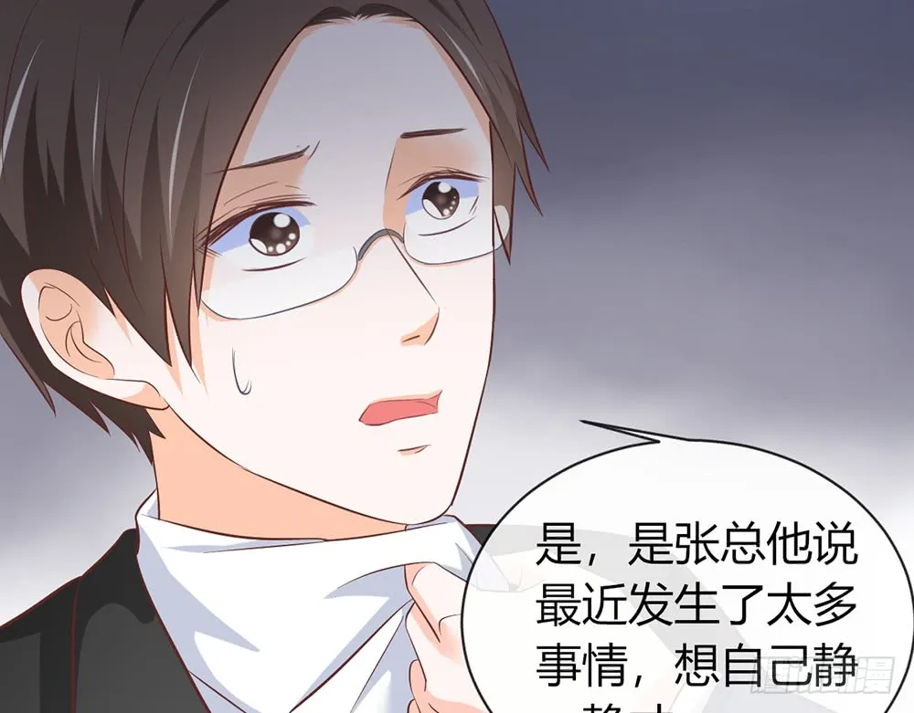 chapter·088 第34页