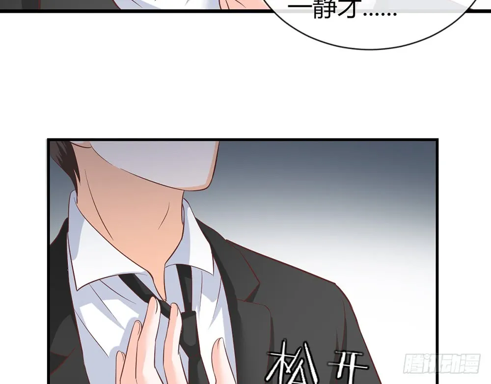 chapter·088 第35页
