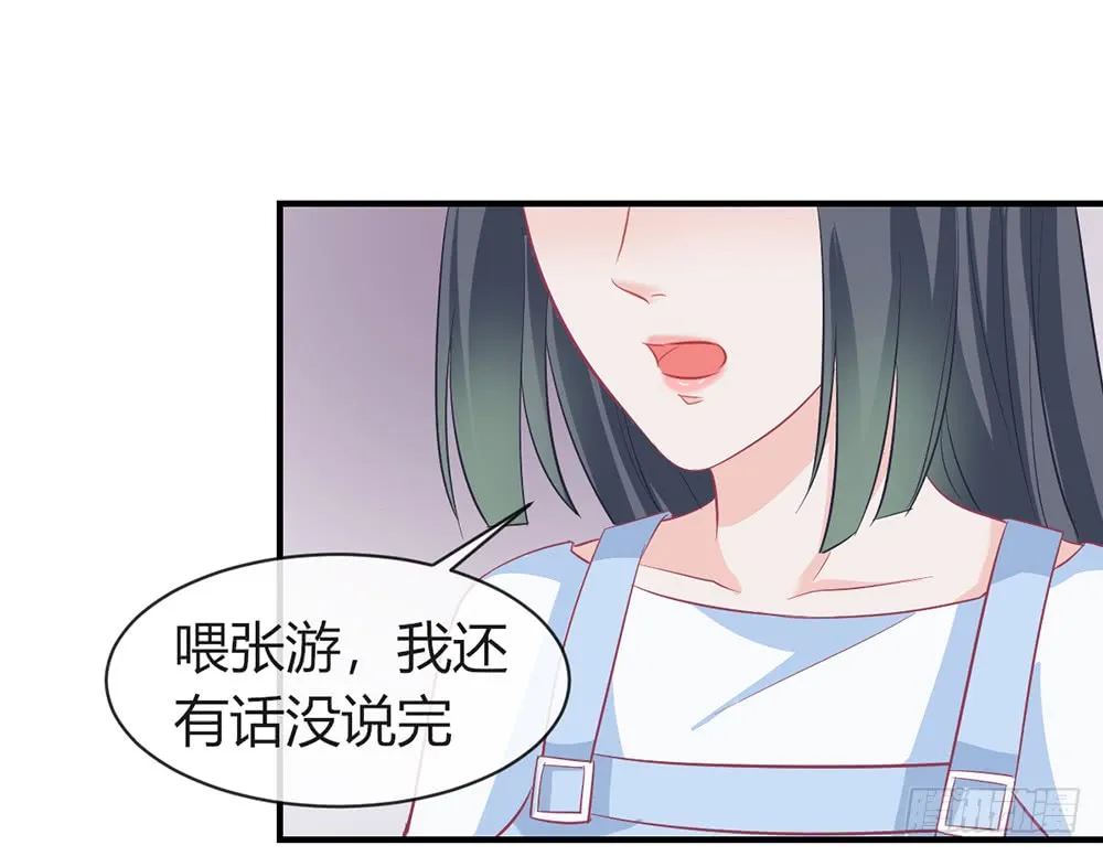 chapter·088 第38页