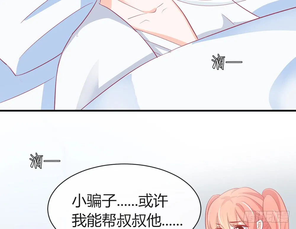 chapter·088 第46页