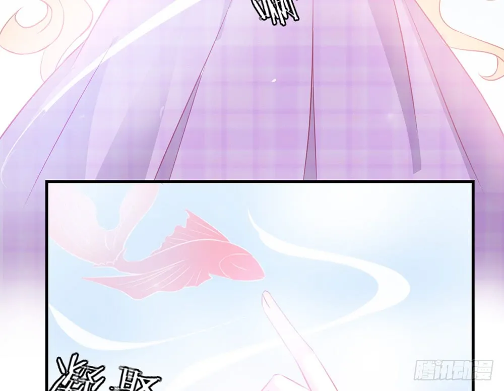chapter·088 第55页
