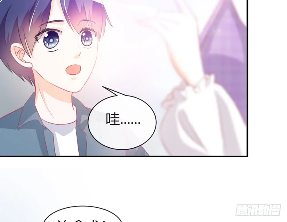 chapter·088 第57页