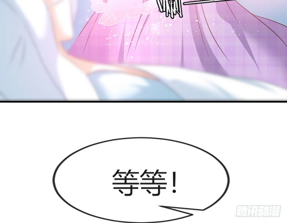 chapter·088 第59页