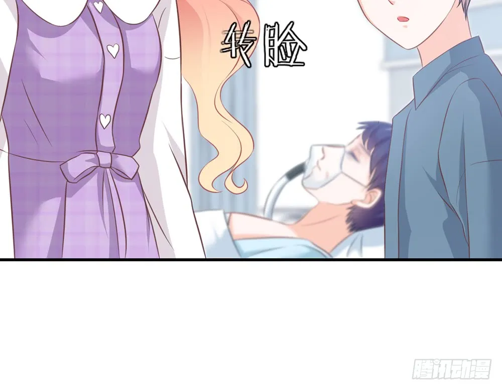 chapter·088 第62页