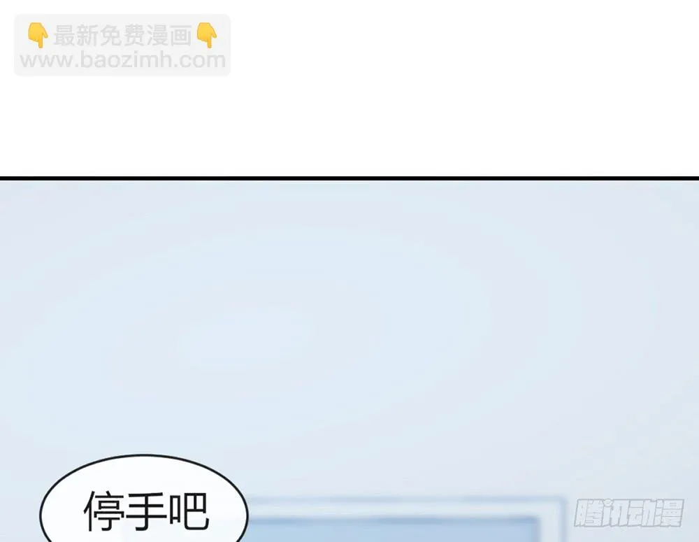 chapter·088 第63页