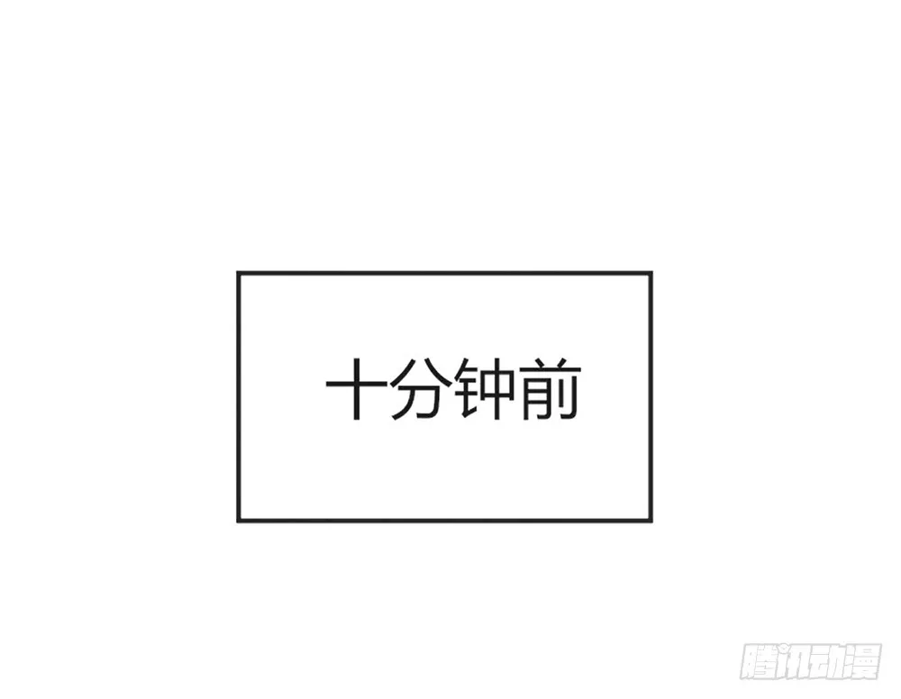chapter·088 第66页