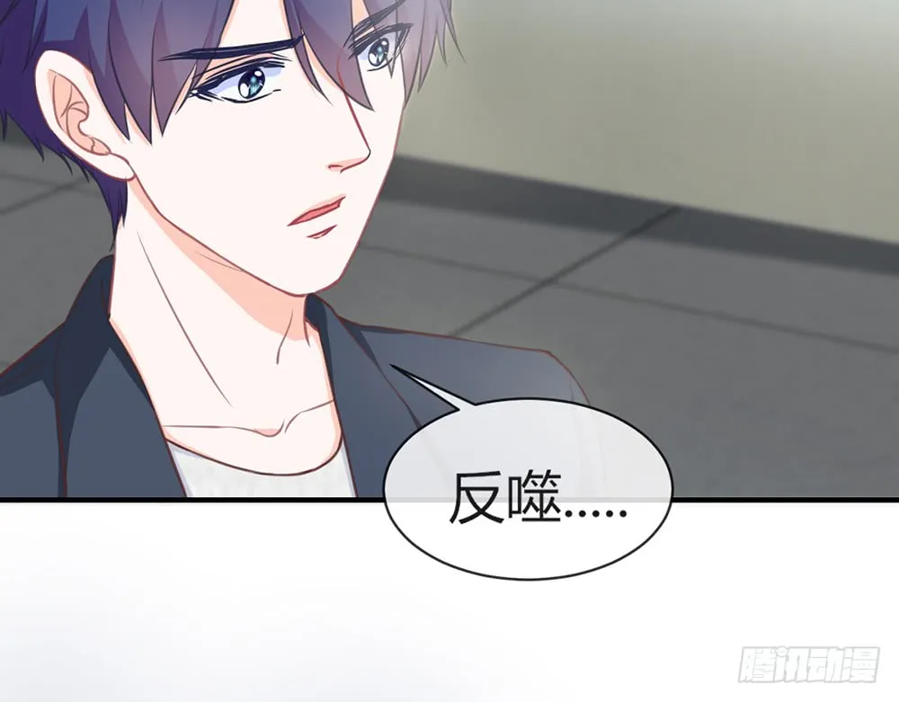 chapter·088 第71页