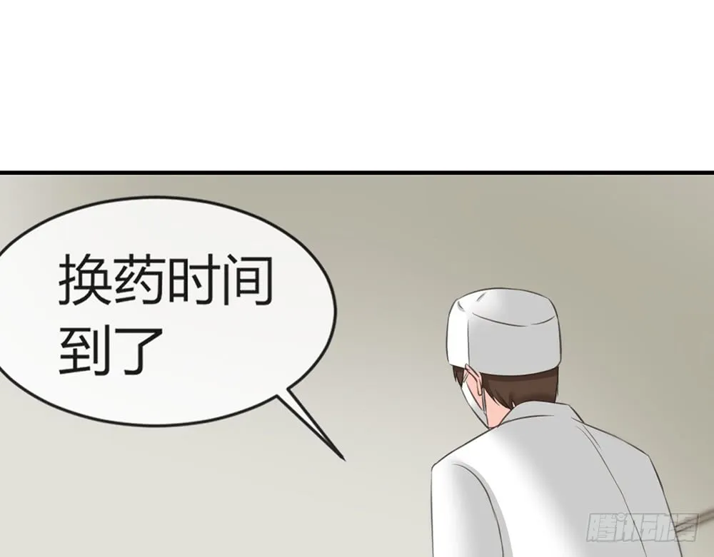 chapter·088 第77页