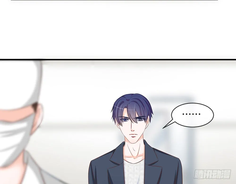chapter·088 第82页