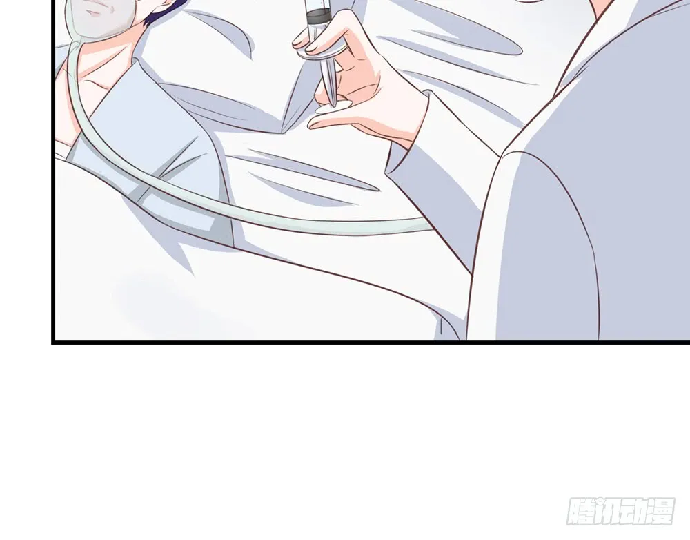 chapter·088 第84页