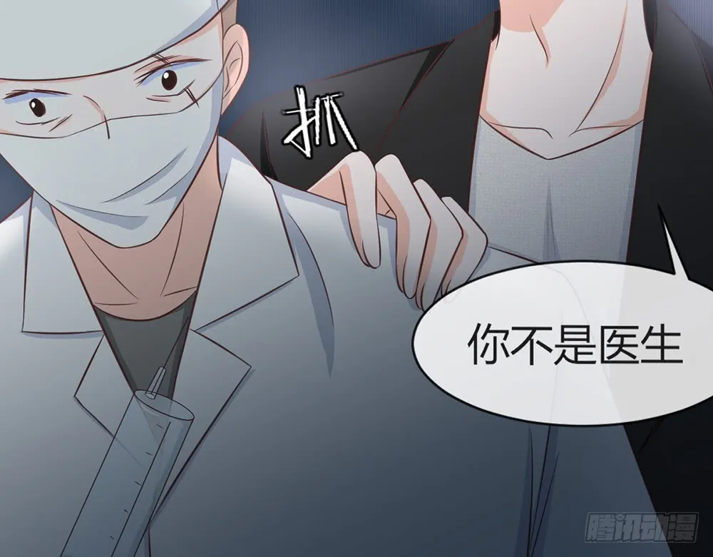chapter·088 第87页