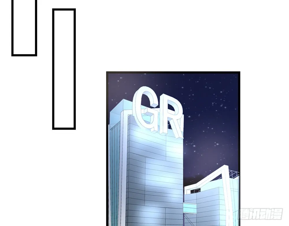 chapter·088 第89页