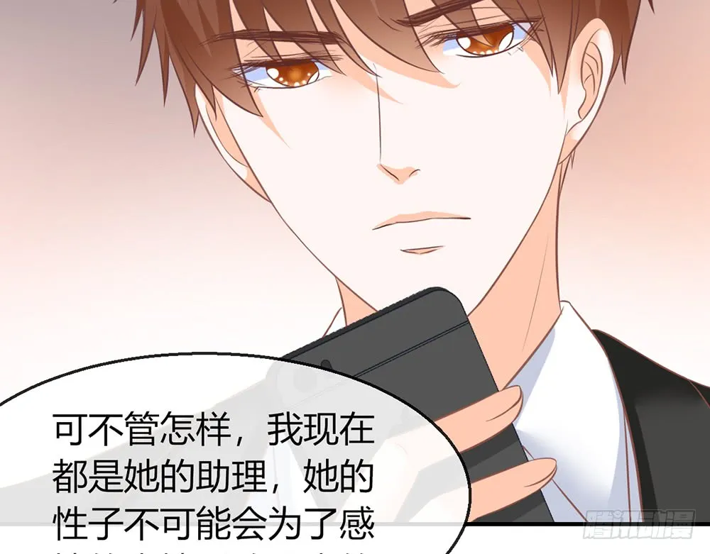 chapter·089 第9页