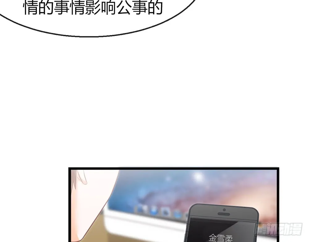 chapter·089 第10页