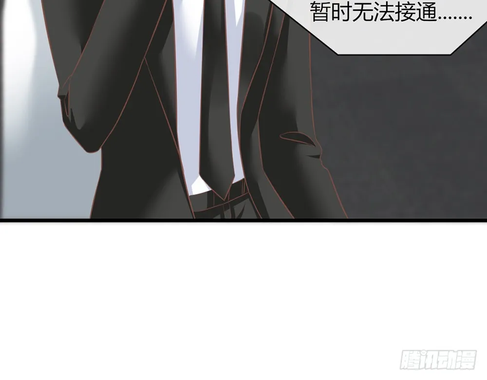 chapter·089 第13页