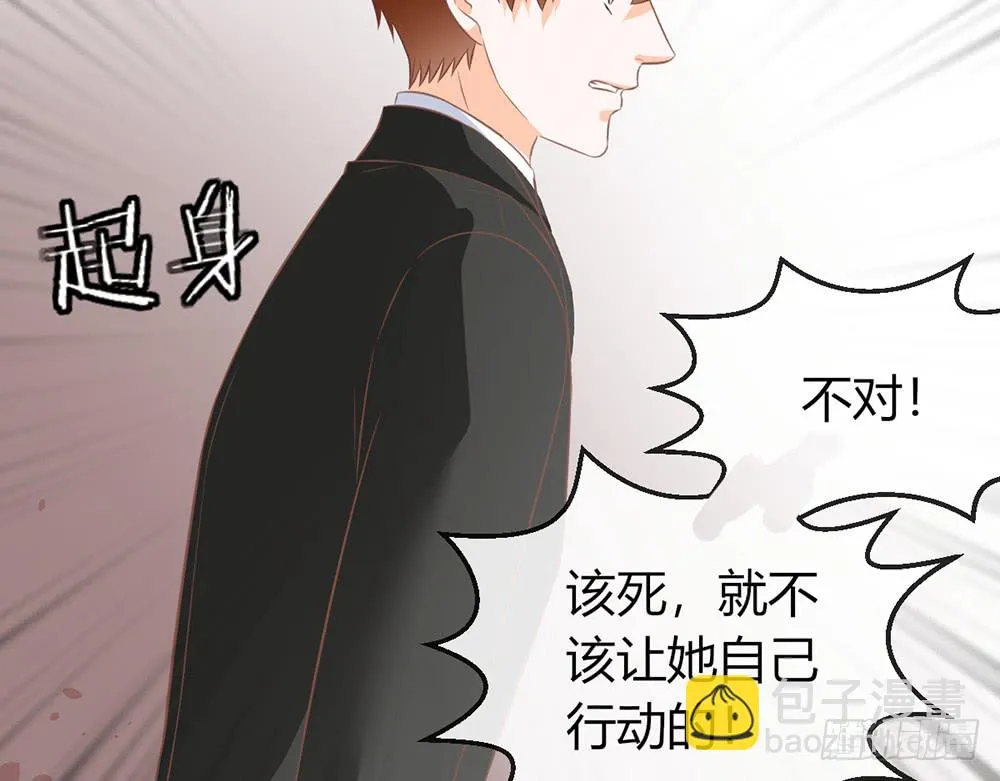 chapter·089 第16页