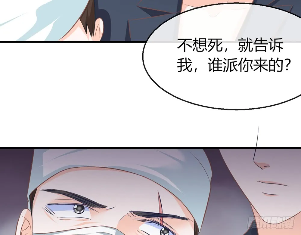 chapter·089 第20页
