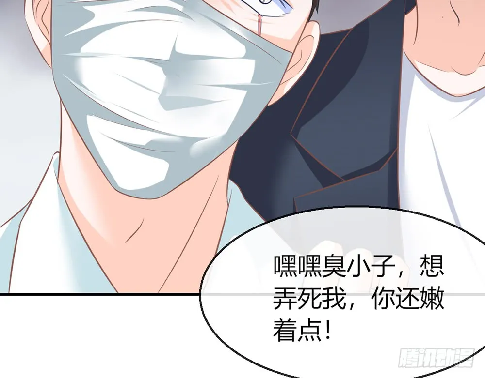 chapter·089 第21页
