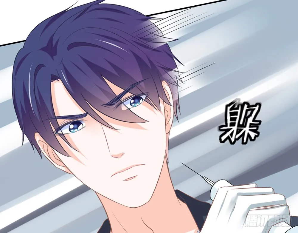 chapter·089 第25页