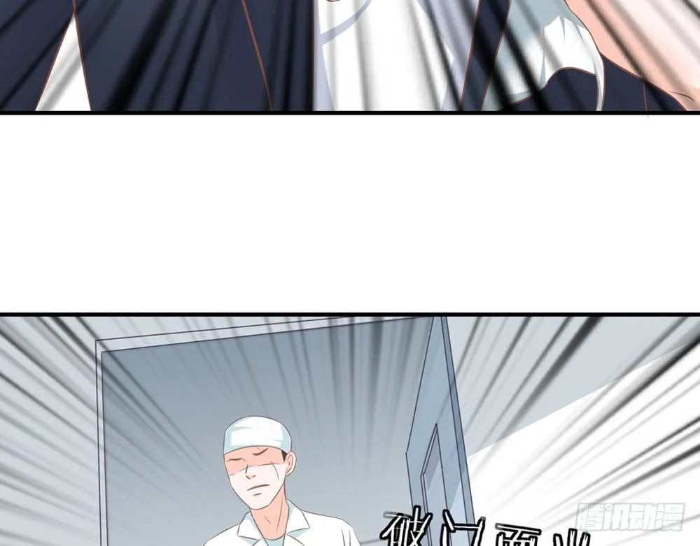 chapter·089 第32页