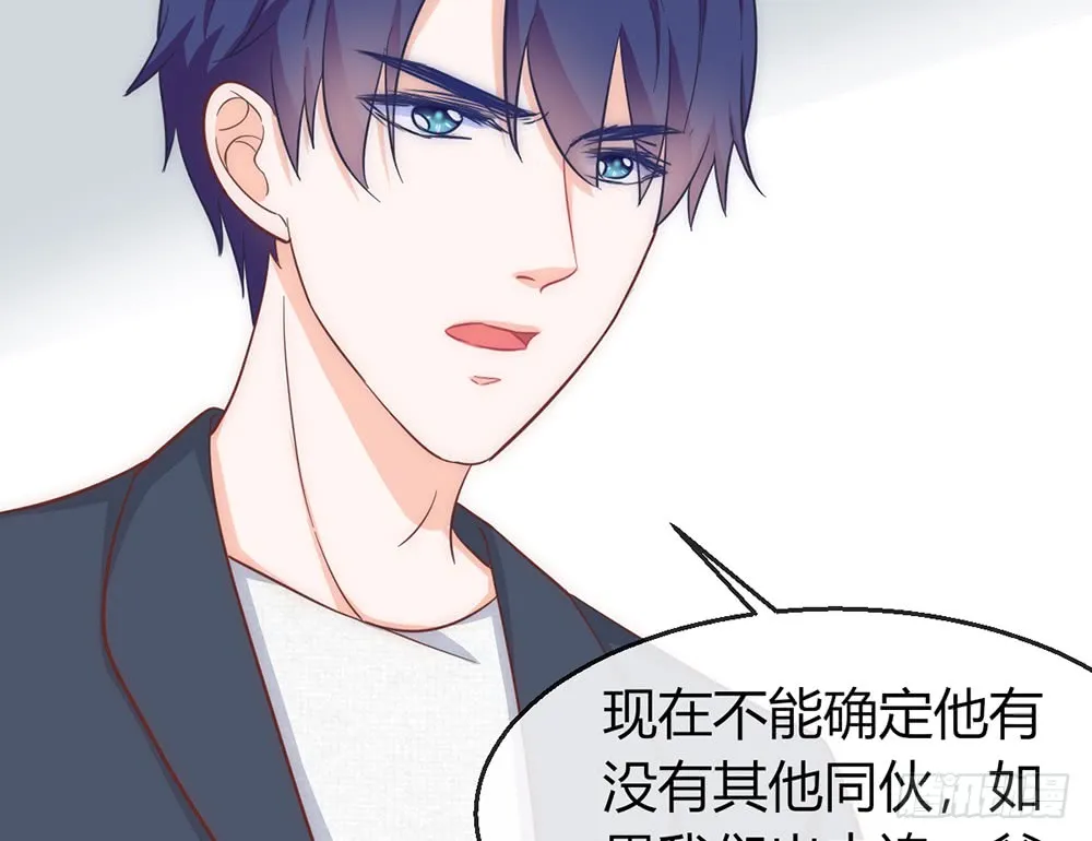 chapter·089 第40页