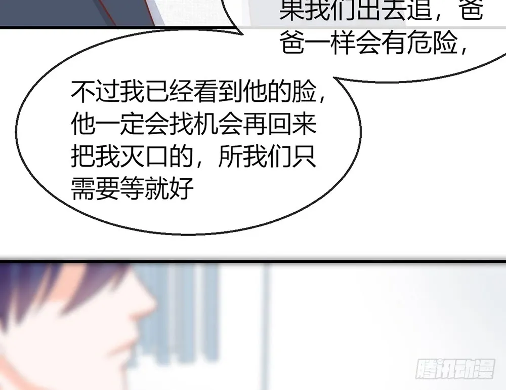 chapter·089 第41页