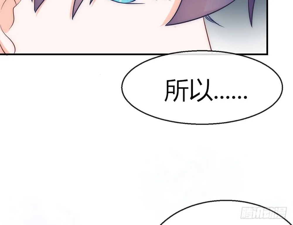 chapter·089 第44页