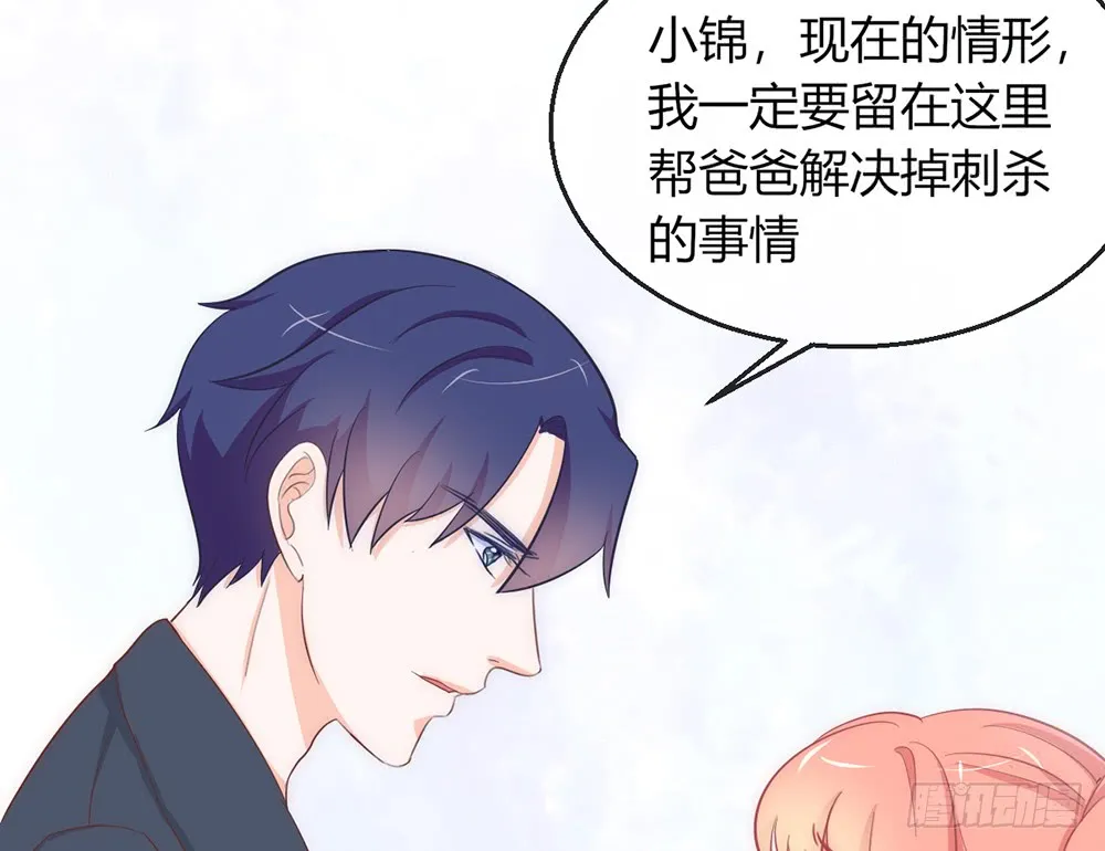 chapter·089 第45页