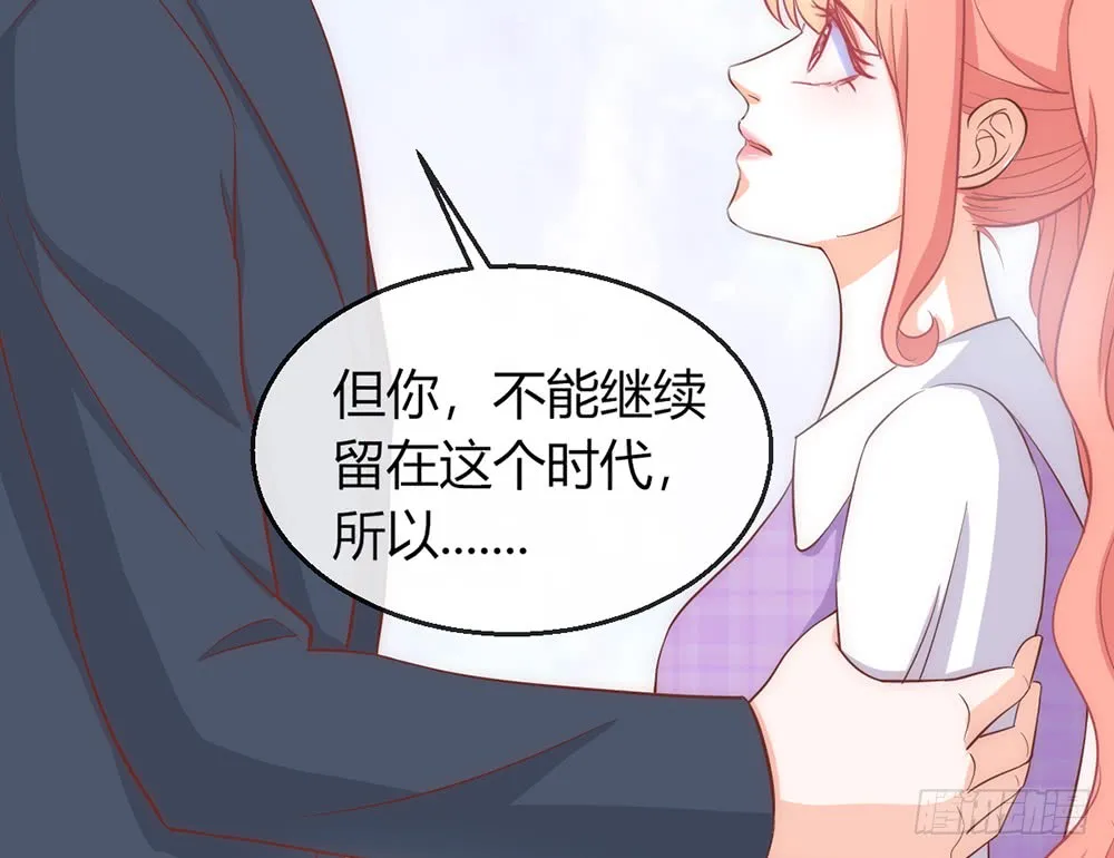chapter·089 第46页