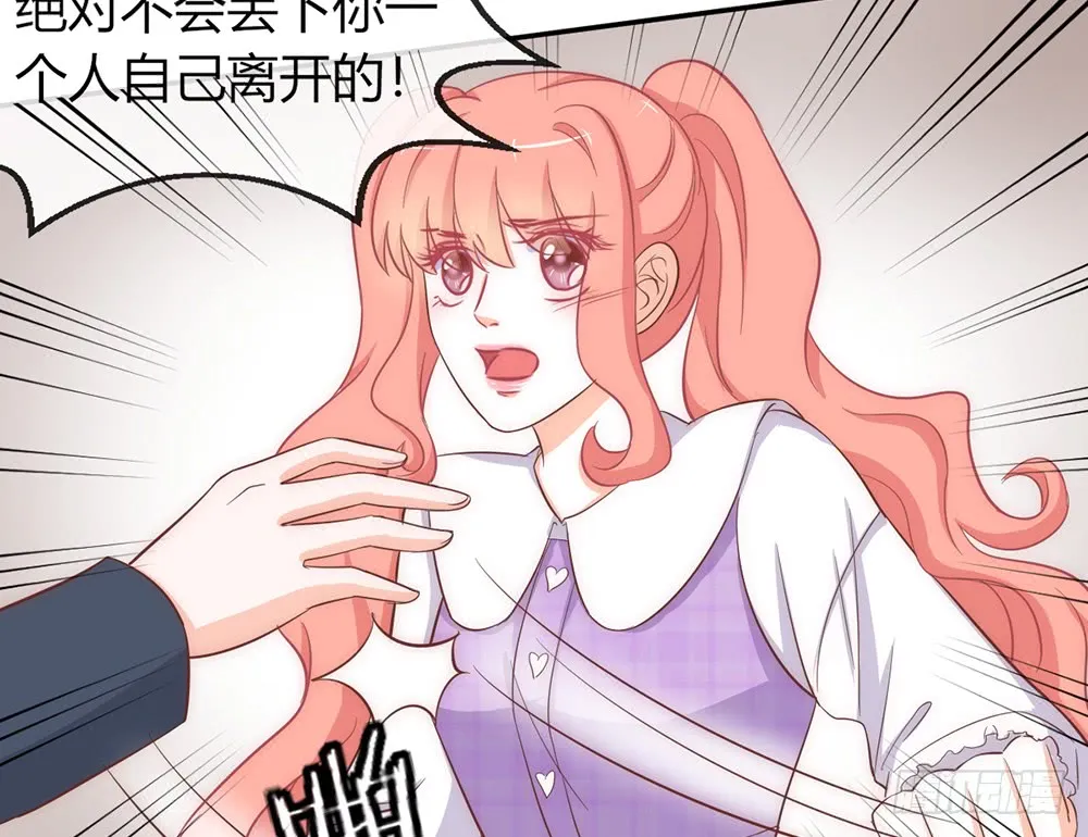 chapter·089 第49页