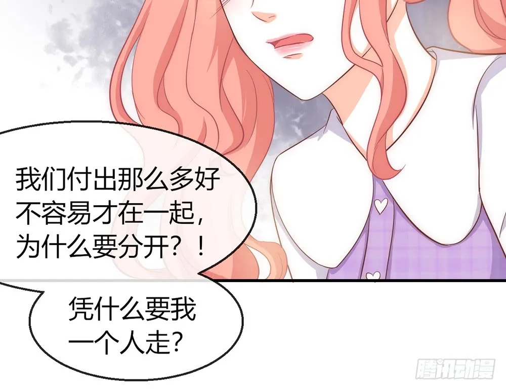 chapter·089 第53页