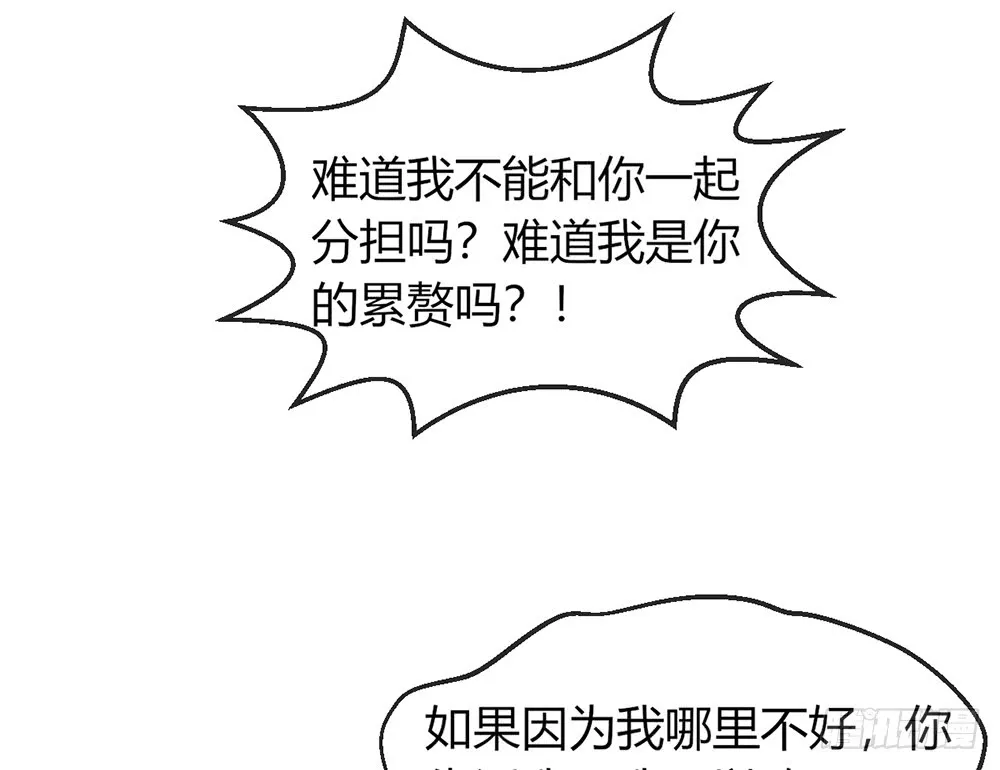 chapter·089 第54页