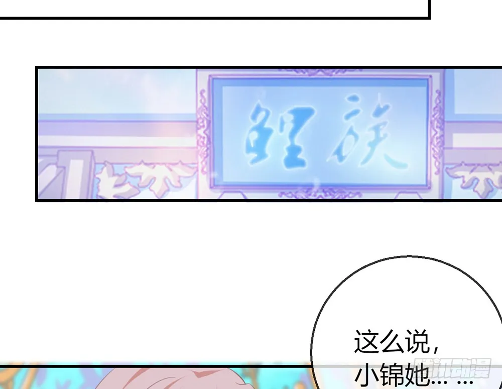 chapter·089 第64页