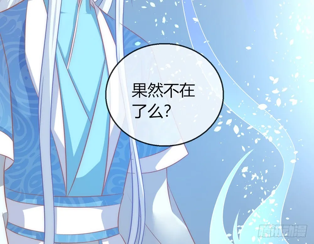 chapter·089 第107页