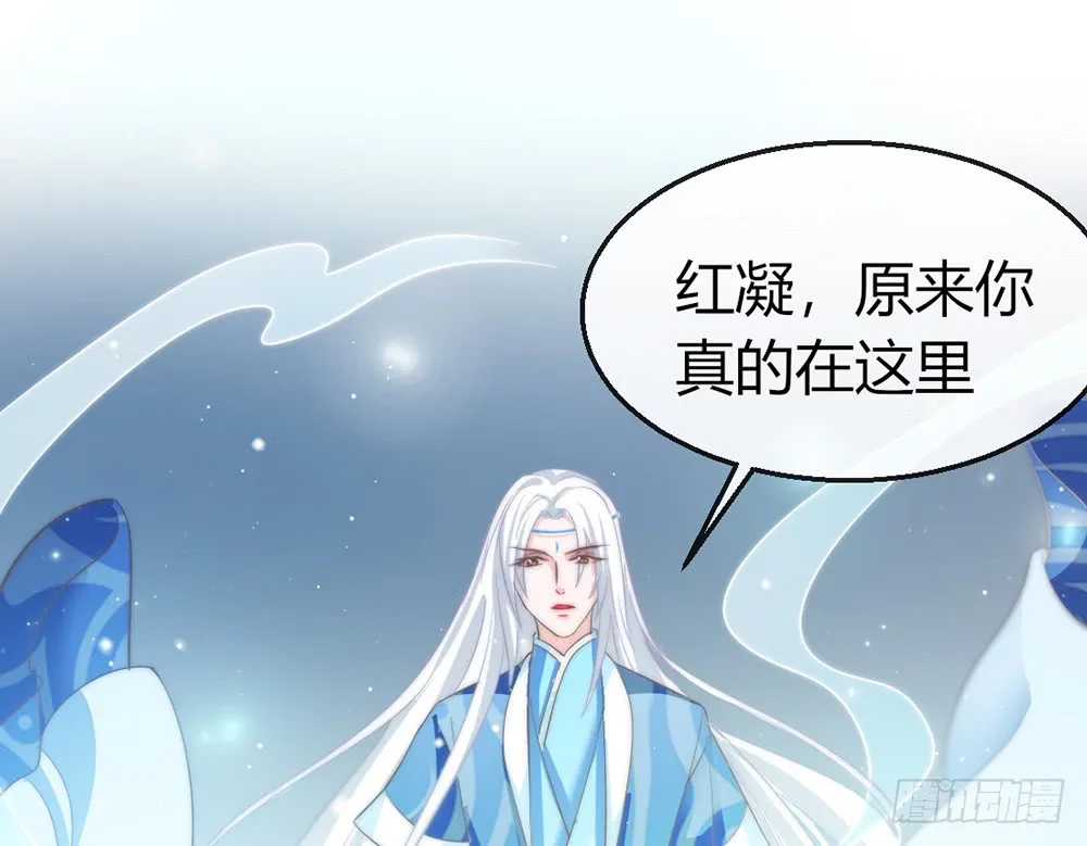 chapter·090 第38页