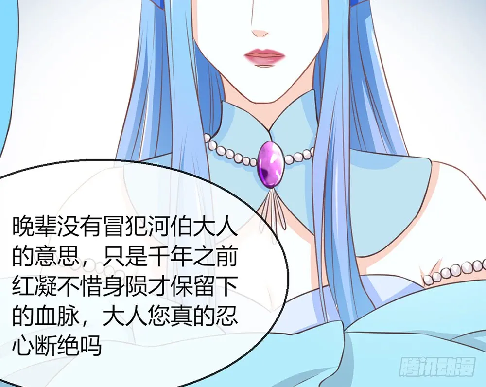 chapter·090 第88页