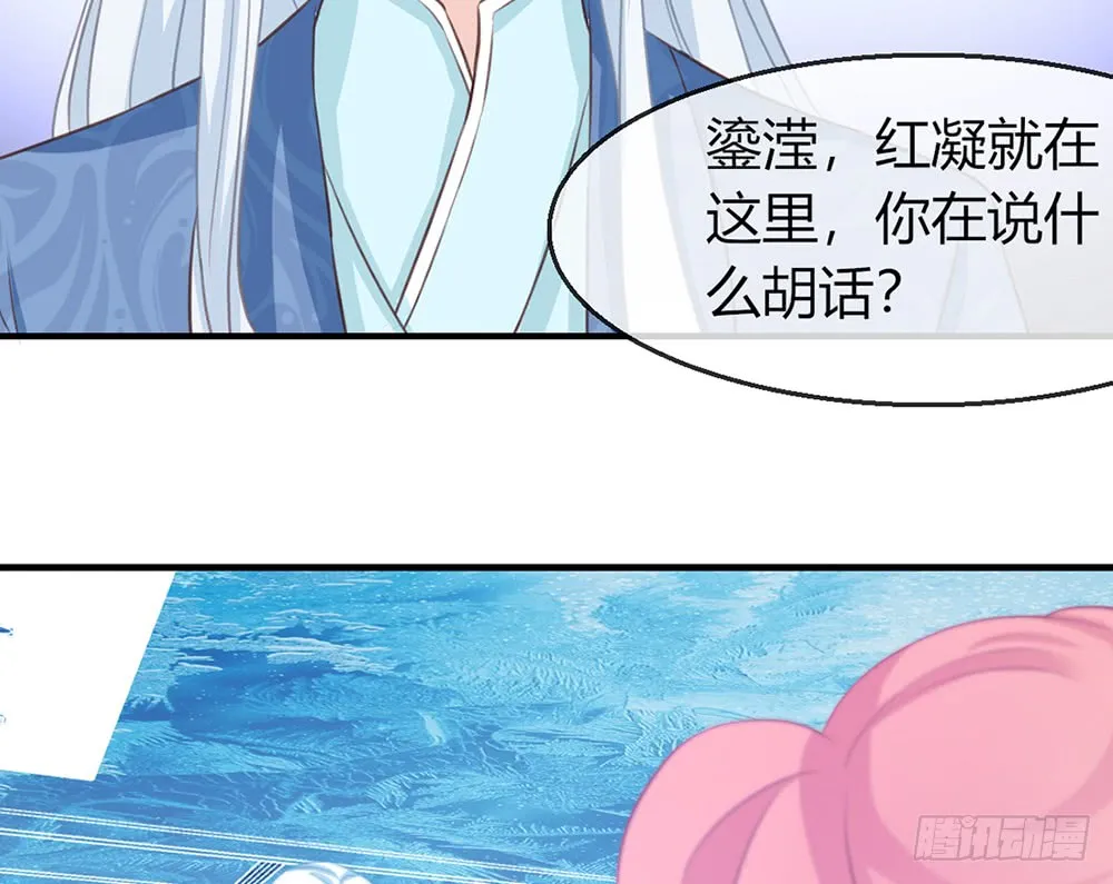 chapter·090 第90页