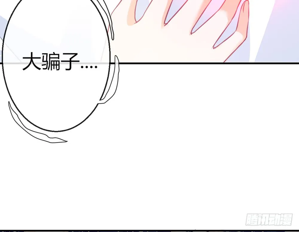 chapter·090 第136页