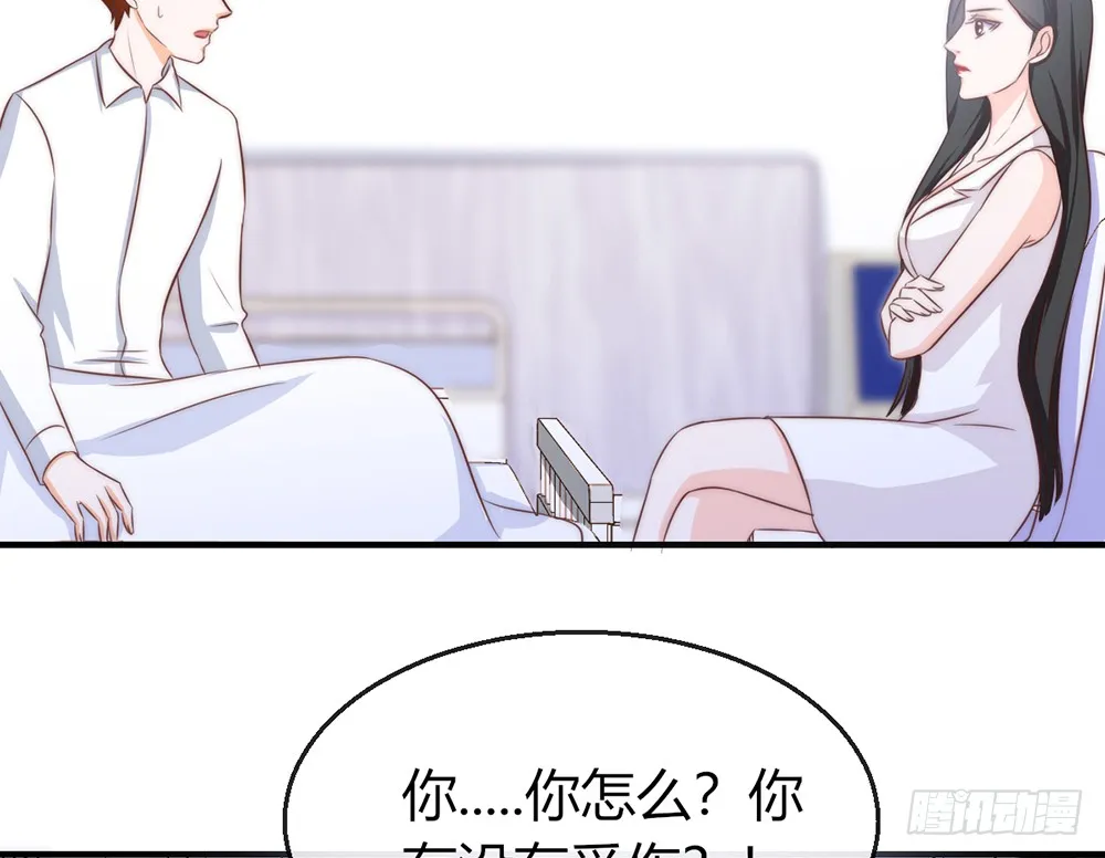 chapter·091 第39页