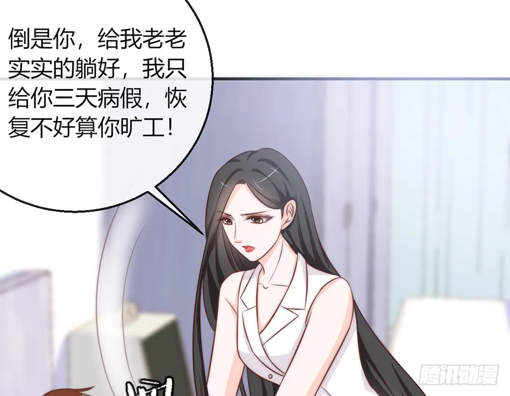chapter·091 第44页