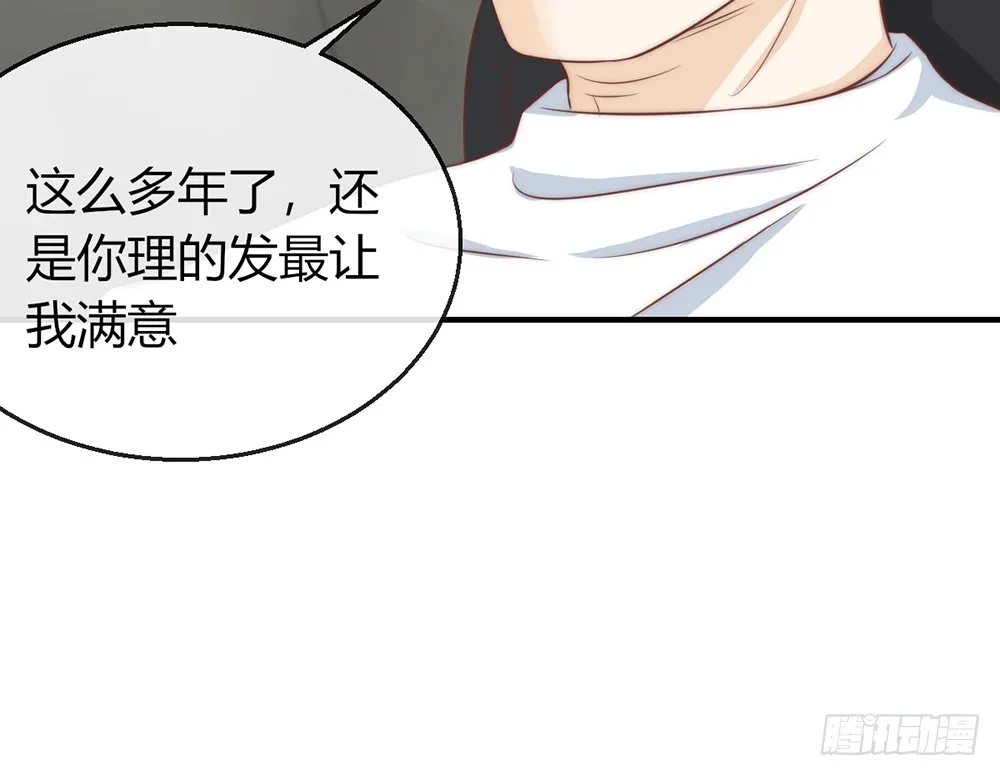 chapter·091 第60页