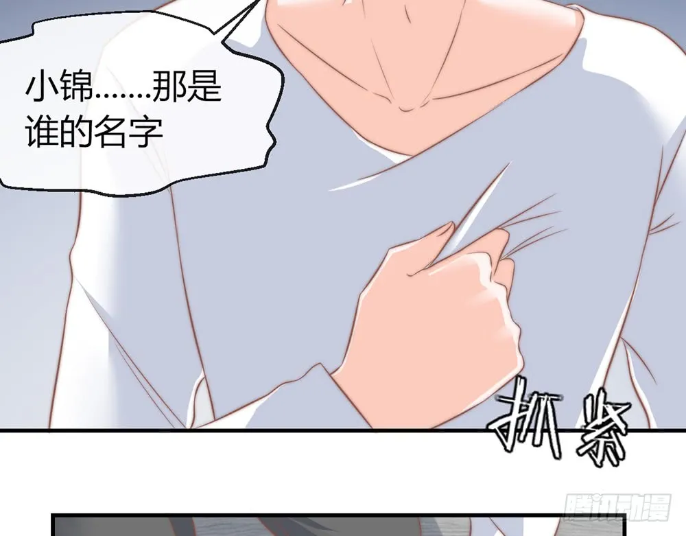 chapter·091 第63页