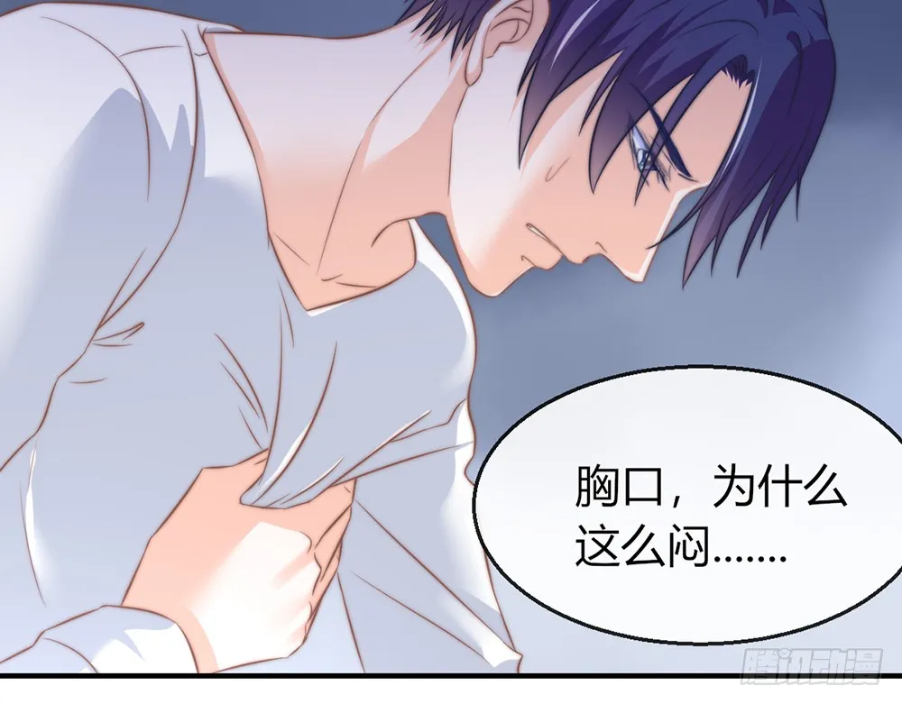 chapter·091 第68页