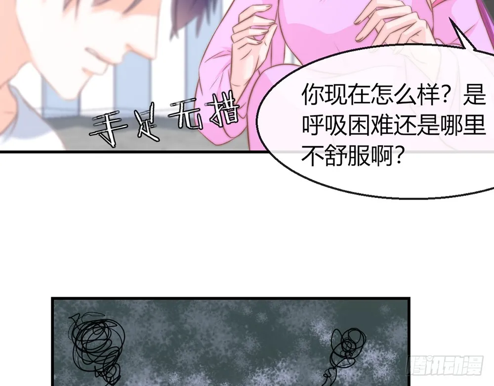 chapter·091 第70页