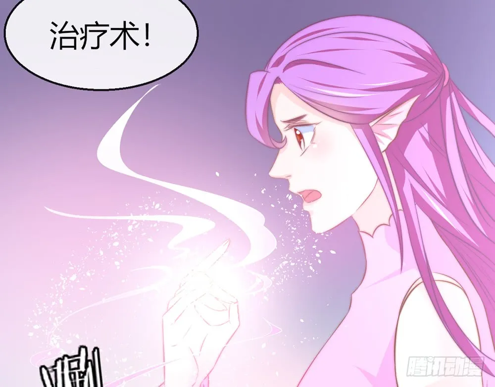chapter·091 第74页