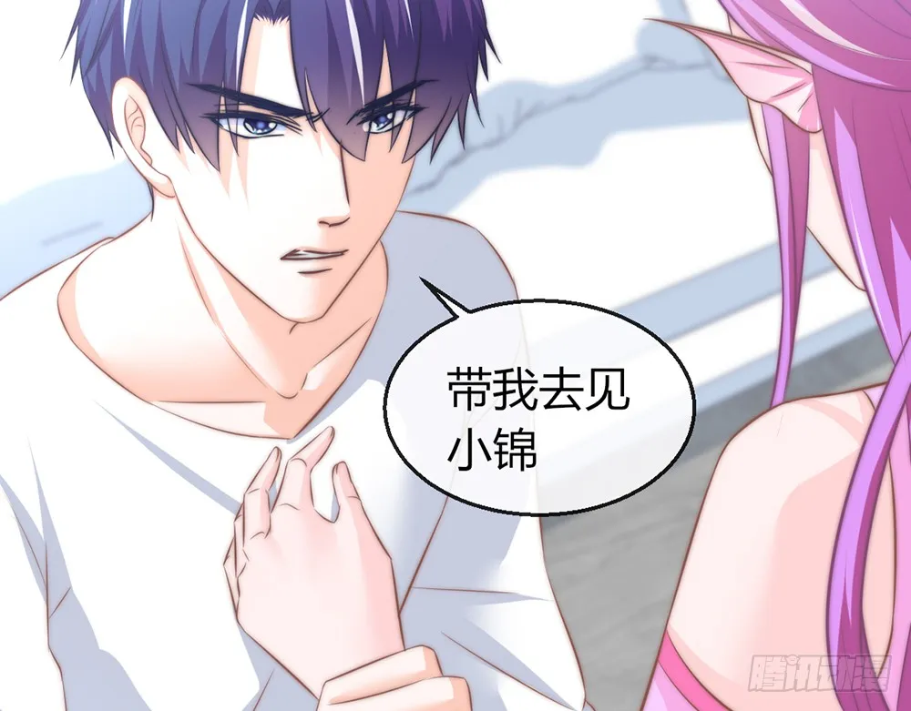 chapter·091 第91页
