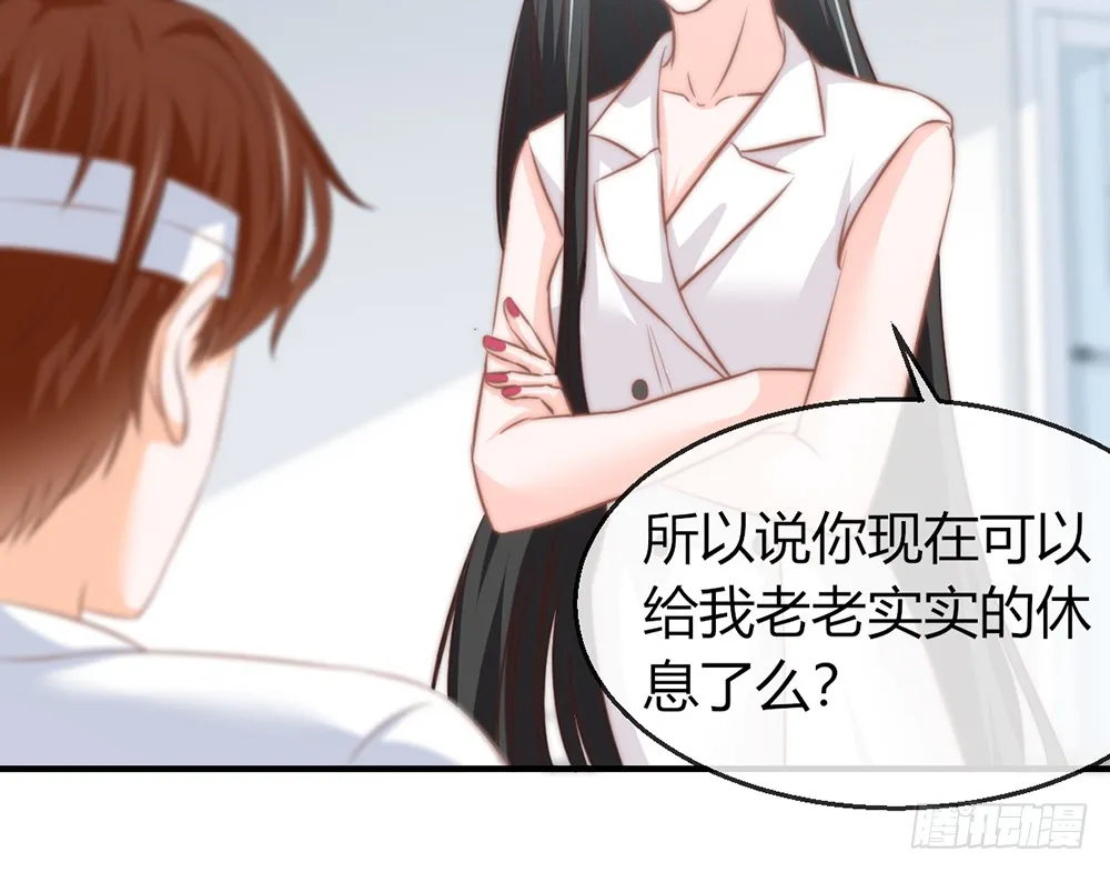 chapter·091 第96页