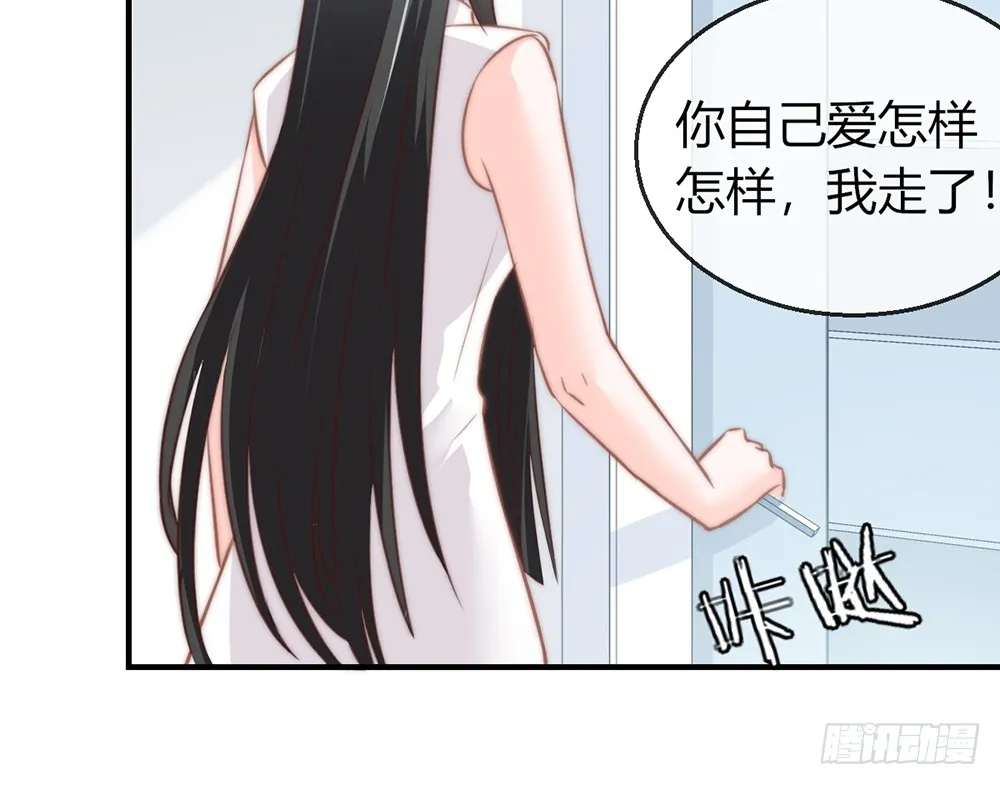 chapter·091 第104页