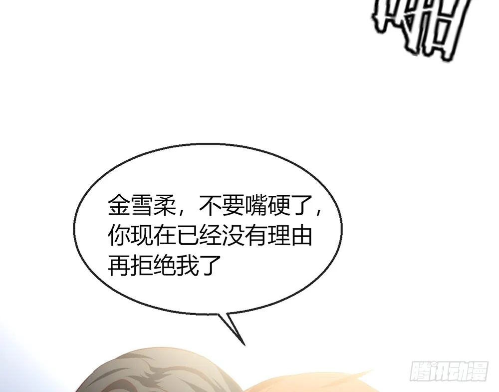 chapter·091 第106页